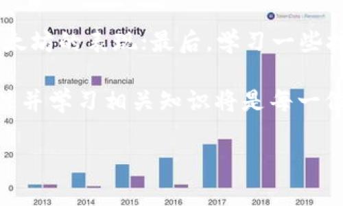 盛源链当前价格分析
在加密货币市场上，各种数字货币价格变动频繁，其中盛源链（也被称为SY链）作为一种相对新兴的数字货币，其价格受到市场供需关系、投资者情绪、以及相关政策的影响。因此，准确把握盛源链的实时价格对投资者来说尤为重要。

盛源链的价格通常可以通过多个加密货币交易平台查询，这些平台包括但不限于币安、火币网和OKEx等。通过这些平台，您可以获得最新的行情和价格动态，同时还可以了解成交量、市场趋势等相关信息。

影响盛源链价格的因素
了解盛源链价格不仅仅是看数字，还需要深入分析背后的因素。在此我们来探讨几个关键因素，帮助大家更好地理解价格波动的逻辑。

h41. 市场供需关系/h4
像任何商品一样，盛源链的价格受供需关系的直接影响。如果市场上的买家多于卖家，价格自然会上升；反之，如果市场上卖家占优，价格则会下跌。投资者需要关注市场情绪和交易趋势，尤其是大型投资者的买入或卖出行为，这时价格可能会迎来明显的波动。

h42. 时间和市场新闻/h4
市场上各种新闻、事件，无论是政策变化还是技术更新，都会迅速影响盛源链的价格。例如，与盛源链相关的技术进展、合作消息等都会引发投资者的关注，从而导致价格上涨或下跌。

h43. 竞争币的影响/h4
盛源链并不是唯一的数字货币市场，其他竞争币的表现也会对它的价格造成影响。如比特币和以太坊等主流币种的价格波动，往往会带动整个市场的情绪变化，从而影响到盛源链的价格。例如，当比特币价格下跌时，投资者可能会选择抛出其他代币，包括盛源链。

h44. 法规和政策变化/h4
各国对数字货币的监管政策也直接影响到盛源链及其他货币的价格。比如说，当某个国家发布限制使用加密货币的新规定时，市场情绪会受到打击，价格可能会随之下跌。反之，如果某个国家对加密货币采取积极态度，那么相应的价格就可能会被推高。

如何跟踪盛源链的价格
现在市面上有很多工具可以帮助用户快速跟踪盛源链的价格。下面我们来介绍几种较为常用的工具。通过有效利用这些工具，您可以在第一时间获得盛源链的价格变化，抓住投资机会。

h41. 加密货币行情应用/h4
许多手机应用专门提供加密货币的实时价格和市场分析，例如CoinMarketCap、CoinGecko等。这些应用通常提供各类货币的价格走势、历史数据、市场排名等信息，用户可根据需要自行选择查看。

h42. 在线交易平台/h4
如前所述，不少在线交易平台提供盛源链及其他各种货币的实时行情。在这些平台上，您不仅可以查看价格动态，还可以直接进行买卖操作，极为方便。

h43. 社交媒体和社区论坛/h4
许多加密货币的讨论和消息都在社交媒体和社区论坛上进行，例如Reddit、Twitter等。关注相关的讨论可以帮助您更好地把握市场情绪及潜在的市场动向，同时，也是了解盛源链动态的一个重要途径。

盛源链，相比其它数字货币有哪些独特性？
大家的关注点不应仅限于盛源链的价格本身，更应该看到它在整个加密货币市场中的独特性。对比其他主流币种，盛源链有哪些值得注意的地方呢？

h41. 技术特点/h4
盛源链拥有其独特的技术架构，采用了更高效的共识机制和数据处理方式。这使得盛源链在交易速度和安全性方面表现得尤为出色，为用户提供了更好的使用体验。

h42. 应用场景/h4
盛源链不仅关注金融交易领域，还积极拓展到如物联网、供应链管理等多个应用场景中。这种多样化的应用使其更具生命力，能够吸引不同领域的用户和投资者。

h43. 社区支持/h4
盛源链背后有着强大的技术团队与社区支持，社区让越来越多的开发者参与其中，推动生态建设。在加密货币的世界中，一个活跃的社区往往意味着更多的创新和增长潜力。

常见问题
在研究盛源链及其市场表现时，投资者通常会有以下两个问题，这里我们将进行详细解答。

h41. 如何安全地购买盛源链？/h4
安全购买任何数字货币都是一个重要的话题。若您想购买盛源链，首先应选择一个信誉良好的交易平台，确保其安全性和稳定性。一旦注册完成，您需要进行身份验证，这是大多数合规平台要求的步骤。完成验证后，您就可以通过银行卡、支付工具或其他账户充值，然后按照平台指引购买盛源链。在购买完成后，建议您将盛源链转移到个人的钱包中，而不是长期存放在交易平台内，以降低被黑客攻击的风险。

h42. 如何预测盛源链的未来价格趋势？/h4
价格的预测虽然不可能百分之百准确，但您可以通过多个方面来进行判断。首先，要关注盛源链的发展动态、技术进步和官方公告；然后，分析市场整体走势，尤其是市场领导者如比特币和以太坊的表现；最后，学习一些技术分析的基础知识，能够帮助您理解价格图表的走势。这些信息结合使用，将对您预测盛源链的未来价格趋势有很大的帮助。

在这个瞬息万变的加密货币市场，盛源链无疑是一个值得关注的新星。希望通过以上的分享，能够帮助你更好地理解盛源链的当前状况与未来潜力。同时，伴随数字货币市场的发展，持续关注并学习相关知识将是每一位投资者的必修课。

盛源链当前市场价格及其影响因素分析