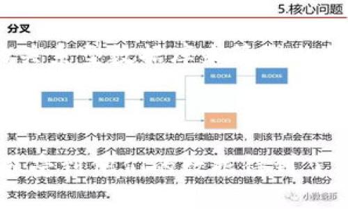 

ziaoti如何构建安全高效的区块链钱包数据库/ziaoti

关键词：

区块链钱包, 数据库建设, 安全性, 高效性/guanjianci

---

引言

区块链技术的迅猛发展为数字资产的管理与交易打开了新的大门，尤其是区块链钱包作为重要的工具之一，正在吸引越来越多的关注。一个安全、高效的区块链钱包数据库不仅能保障用户资金安全，还能提升用户体验。因此，今天我们将探讨如何构建这样一个优质的区块链钱包数据库。

为什么区块链钱包需要数据库

首先，我们需要明确的是，区块链钱包实际上并不等同于存储在区块链上的资产。它是一种用于管理和交易这些专业资产的工具。为了实现便捷的用户操作，保障资金安全，钱包通常需要将部分信息存储在中央数据库中。这就引出了构建区块链钱包数据库的必要性。

区块链技术本身的分散性确保了交易数据的安全性，而钱包数据库则负责存储与用户的互动、钱币交易历史、用户身份验证信息等。这些数据对于提升用户体验、提高钱包服务的安全性至关重要。

如何构建区块链钱包数据库

构建区块链钱包数据库的过程涉及多个方面，以下是一些必要的步骤。

h41. 确定数据库架构/h4

首先，要根据业务需求确定数据库的整体架构。常见的数据库类型包括关系型数据库和非关系型数据库。选择哪种类型，通常取决于数据的性质及其使用频率。例如，非关系型数据库适合存储海量数据并提供高并发服务，而关系型数据库更适合处理结构化数据。

h42. 数据加密/h4

在区块链钱包中，用户数据和交易信息的安全性是首要考虑的因素。数据加密技术可以通过加密算法将敏感信息（如用户密码、私钥等）转化为不可读的格式，从而有效防止数据泄露。在设计数据库时，应当使用强大的加密算法，如AES或RSA，以确保数据在存储和传输过程中的安全。

h43. 隐私保护/h4

区块链钱包涉及大量的用户隐私数据，因此在构建数据库时，隐私保护是另一个关键环节。设计时需要遵循GDPR等数据保护法规定，收集的用户数据应经过用户同意，并确保用户可以随时访问和删除自己的数据。与此同时，应当采用“最小权限原则”，即仅请求获取达到业务需求所需的最低数据。

h44. 备份与恢复/h4

无论是出于自然灾害、人为破坏，还是技术故障，数据丢失的风险始终存在。因此，建立定期备份机制不仅能有效保护钱包数据库中的重要数据，还能在出现故障时快速恢复。备份策略可以是增量备份或全量备份，但在备份的同时，也要确保安全性，避免备份数据被恶意篡改或盗取。

h45. 性能/h4

随着时间的推移，区块链钱包的用户数量将持续增长，因此，数据库的性能不可忽视。可以通过使用缓存技术、负载均衡、数据库查询等方式提升响应速度。特别是在高峰期，这些是确保良好用户体验的关键。

区块链钱包数据库建设中的常见问题

在构建区块链钱包数据库的过程中，可能会遇到以下几种常见问题：

h41. 数据库的选择问题/h4

在众多数据库系统中，如何选择适合自己需求的数据库系统？这是一个困惑着很多开发者的难题。对于区块链钱包来说，选择非关系型数据库如MongoDB，可能更符合快速保存和检索的数据需求；而对于需要进行复杂查询的用户信息，则可以考虑关系型数据库，如MySQL。这里没有绝对的对错，而是要结合具体的应用场景与特点来选择。

h42. 数据安全性的维护/h4

随时代的发展，黑客攻击和数据泄露事件层出不穷，区块链钱包的数据安全性如何维护？首先是需要保证数据库的物理安全，确保只有授权人员可以访问。其次，定期进行安全审计和渗透测试，及时发现安全隐患。此外，企业应关注最新的网络安全动态，实时升级安全策略。

总结

综上所述，构建安全高效的区块链钱包数据库是一项复杂且涉及多方面的工作。在这个过程中，架构设计、数据加密、隐私保护、备份恢复及性能都是不可或缺的关键环节。尤其在当前网络安全问题屡见不鲜的时代，重视数据库的安全性与稳定性显得更加重要。

未来，随着区块链技术的不断进步与普及，区块链钱包数据库的建设标准和规范也会逐步完善。因此，认真对待每一个环节，不仅能提升用户体验，还能为数字资产的安全保驾护航。

相关问题的深入思考

h41. 数据库的选择对区块链钱包的影响/h4

区块链钱包的选择对其安全性和性能有着直接影响。使用错误的数据库可能导致数据处理效率低下，甚至产生数据安全隐患。比如，如果选择按照传统方式设计的关系型数据库来管理非结构化数据，可能会导致数据查询速度缓慢，影响用户体验。而选择合适的非关系型数据库如Cassandra等则可以大幅提升数据存储的灵活性与扩展性。

h42. 用户隐私保护的重要性/h4

在数字时代，用户隐私保护已成为热门话题，尤其是涉及金钱的区块链钱包。根据相关法规及公众期望，将用户的隐私保护放在首位是企业信任的基石。用户需要感受到他们的数据得到了尊重和保护，这不仅关系到企业的声誉，更是获得用户忠诚度的关键所在。因此，关注用户隐私、透明数据使用和清晰的隐私政策，将有助于建立起良好的用户关系。

通过对以上问题的探讨，我们可以更加深入地理解区块链钱包数据库建设中的多重考量因素。在这个快速发展的领域中，不断学习前沿技术、结合用户需求进行适时调整，是确保区块链钱包企业能够长久生存与发展的必要条件。