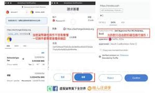 轻松获取区块链钱包精彩事件视频下载指南