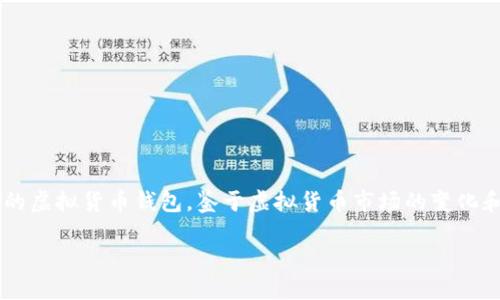 关于