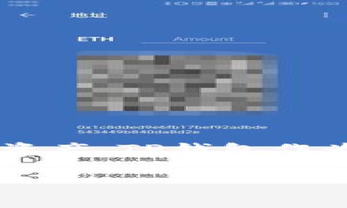 思考用户搜索意图及
在现代数字时代,很多用户都希望能够安全、便捷地管理自己的加密货币资产。TP钱包作为一款流行的数字货币钱包,吸引了大量用户的关注。因此,一个的可以是:
如何快速下载TP钱包最新版本,轻松管理你的数字资产