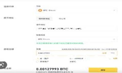 独特的小狐狸钱包官方网站:探索加密世界的便利和安全