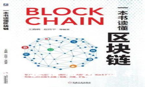 如何安全下载TP区块链钱包:简单指南与最佳实践