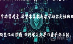   购买硬件钱包的完美指南