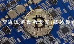 什么是数字货币钱包？在