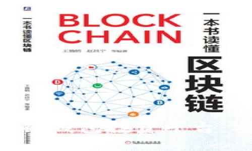 2023年最佳区块链钱包投资平台:安全、便捷、收益高