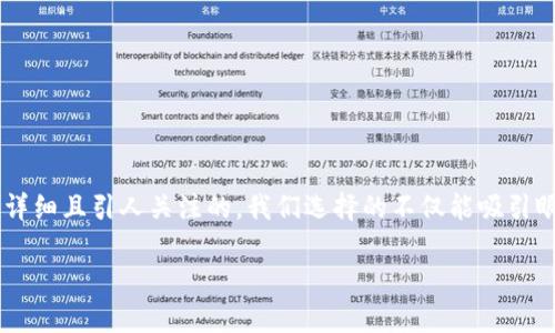思考一个且的
为了确保用户能够找到他们想要的信息,我们将要创建一个详细且引人关注的。我们选择的不仅能吸引眼球,还能搜索引擎的表现。经过一番思索,这里是我们最终的
最早的比特币钱包:数字资产保存的历史与演变