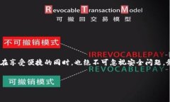 思考一个且的在数字钱包