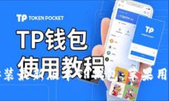 轻松下载并安装最新版本