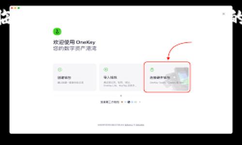 加密钱包用户名在哪里看？全面解析与使用指南

引言
在数字货币日益普及的今天，加密钱包成为了每位投资者和用户不可或缺的工具。然而，在享受这些便利的同时，我们也常常面临一些小困惑，比如，“我的加密钱包用户名在哪里查看？”这个问题听起来似乎很简单，但实际上对于刚接触加密货币的新手来说，可能会感觉异常复杂。 

本文将深入探讨加密钱包的用户名概念，详细介绍如何找到它，并解答一些用户常见的相关问题，希望对你有所帮助。

加密钱包用户名查看的全面指南