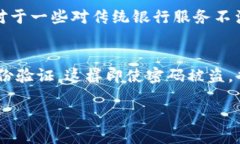 什么是“钱能钱包”？随