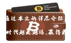 轻松掌握虚拟币提现的全