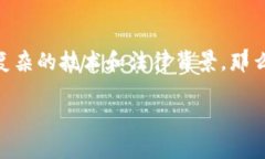购买USDT违法吗？全面解析