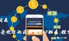 思考且的优质2023年最受欢