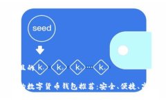 思考一个且的最受欢迎的
