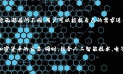 电子钱包的概念 为了方便