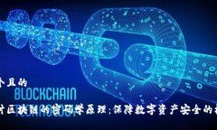 思考一个且的深入探讨区