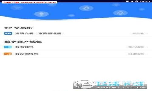 如何轻松创建数字资产钱包,保护您的虚拟财富