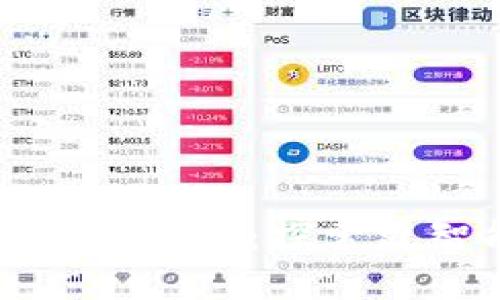 比特派钱包的用户体验评估:探索更智能的数字资产管理