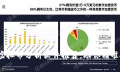 2023年最全虚拟币分析软件
