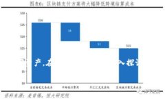 数字货币钱包管理是现代
