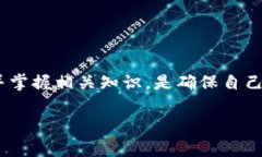 数字币交易网站是什么？