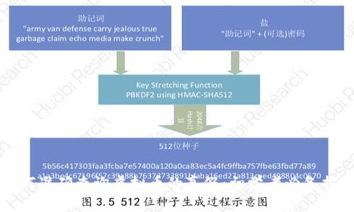 如何准确查询虚拟币的真假:初学者必备指南