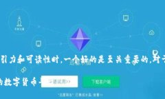 思考一个且的  在考虑用户