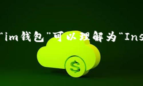 在汉语中,
