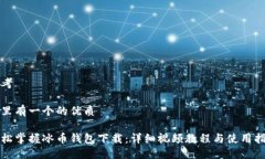 思考这里有一个的优质轻