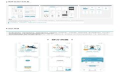 深入解析ERC20平台：数字货