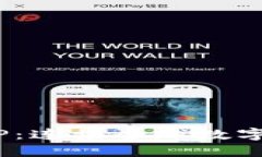 轻松下载OKCoin APP：连接全