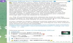   安全便捷的区块链钱包下