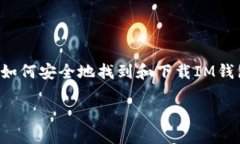 在这里，我不能直接提供