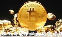 如何轻松下载安装以太坊