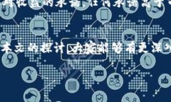 USDT拉人头的真相与风险解