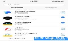 经验丰富的区块链钱包推