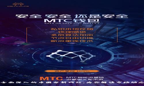 全面深入的币圈分析网站,为你解读市场动态
