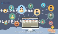 虚拟币钱包采用的算法虚