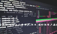 在数字货币和区块链技术