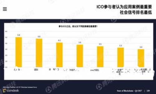 全面了解区块链钱包与股票投资的结合