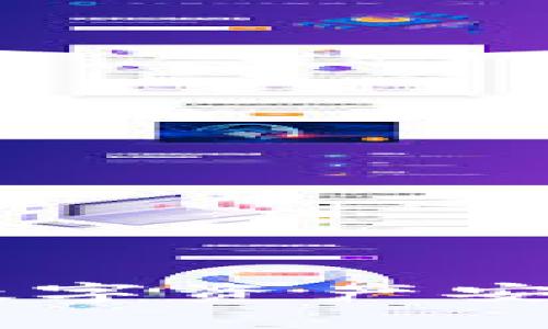 如何将币安交易所的数字资产安全地转移到TP Wallet