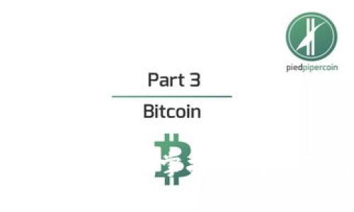 虚拟币支付的简单指南：轻松掌握如何使用数字货币进行支付