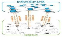 如何轻松申请区块链数字