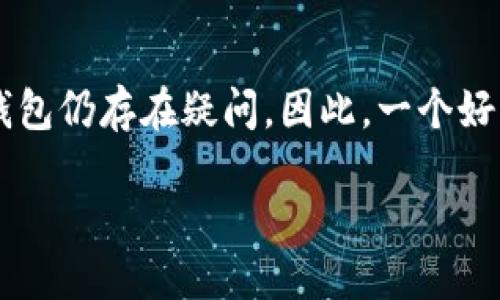 思考一个且的
在如今的数字货币热潮中,许多人都渴望参与其中,但对于如何购买和使用数字货币钱包仍存在疑问。因此,一个好的不仅要直观,还要吸引人,能够准确传达内容。以下是我为你设计的和相应的关键词:
如何轻松购买数字货币钱包地址:一步步引导