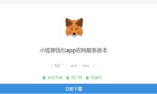 揭秘:最安全的数字币钱包,保护你的财富