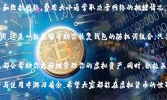 baioti虚拟币钱包的运作原