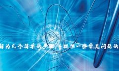 为了帮助您更好地理解如