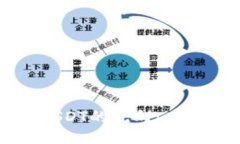 如何追踪USDT的流向：一份