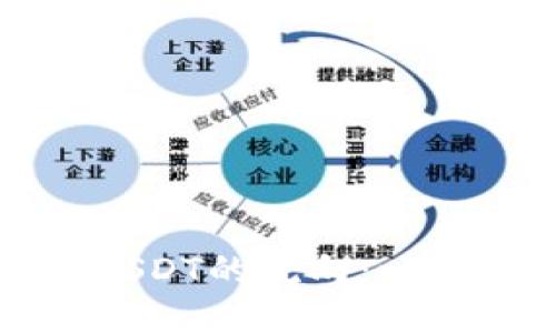 如何追踪USDT的流向:一份详细指南